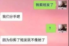 达州工资清欠服务