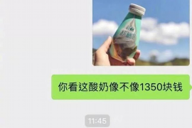 达州讨债公司成功追讨回批发货款50万成功案例